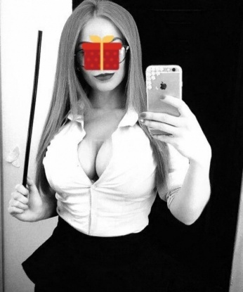 Александра